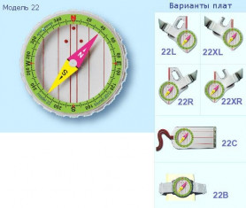 Компас Москомпас Model 22 Tourist C туристический