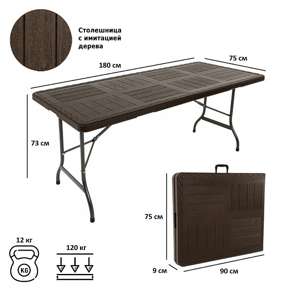 Стол складной F180, Green Glade