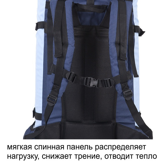 Рюкзак туристический Оптимал 4, синий-голубой, 60 л, ТАЙФ