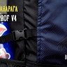 Рюкзак МАНАРАГА Forest-Prof V4