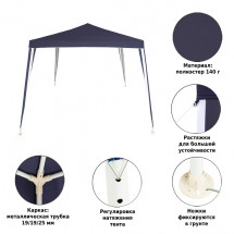 Тент садовый 1022 3x3x2,5м полиэстер, Green Glade