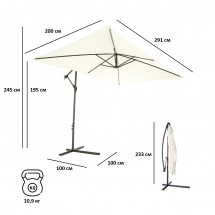 Зонт садовый бежевый, 6401, Green Glade